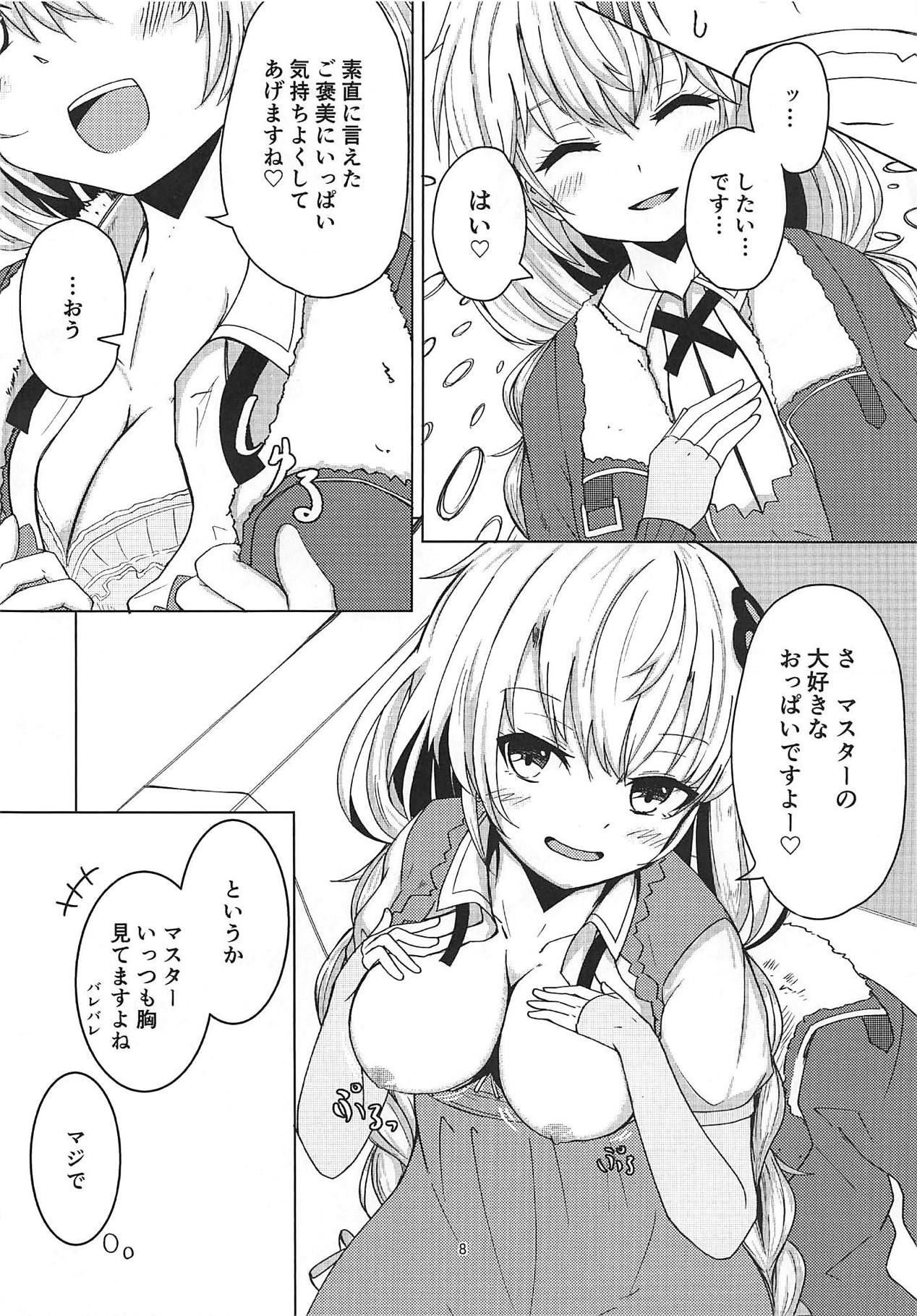 (Kono Koe Todoke, Tsuki made mo Go) [Iron Sensor (Kinzokutantiki)] Akari-chan to Karaoke Ecchi (VOICEROID)