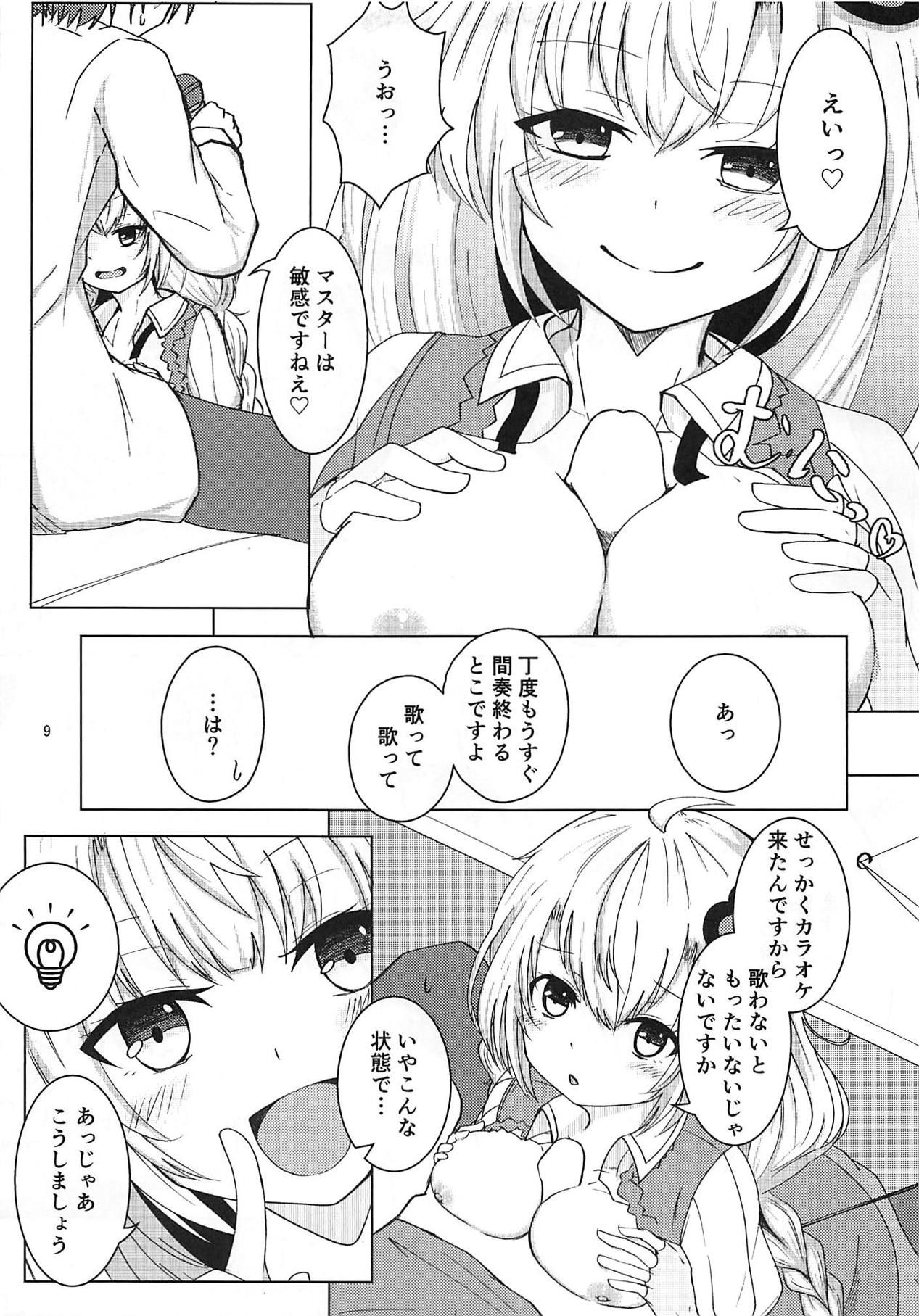 (Kono Koe Todoke, Tsuki made mo Go) [Iron Sensor (Kinzokutantiki)] Akari-chan to Karaoke Ecchi (VOICEROID)