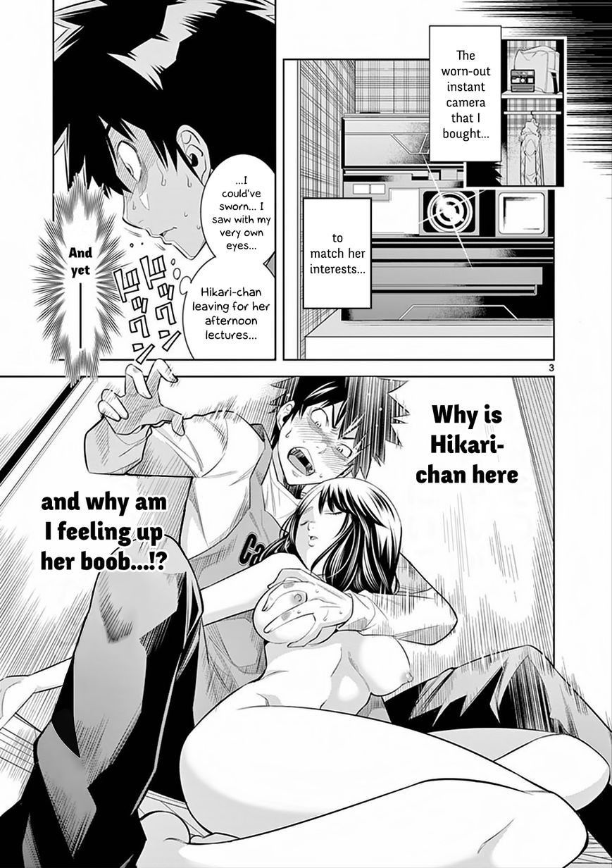 [Honna Wakou] HadaCamera / Naked Camera CH.2 [English] [Nitori]