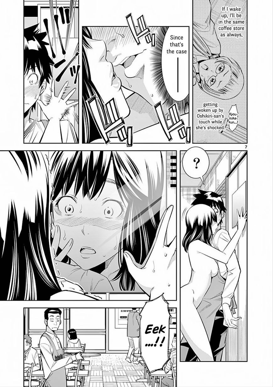 [Honna Wakou] HadaCamera / Naked Camera CH.2 [English] [Nitori]