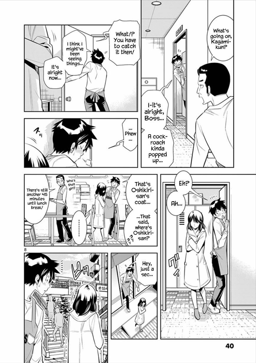 [Honna Wakou] HadaCamera / Naked Camera CH.2 [English] [Nitori]