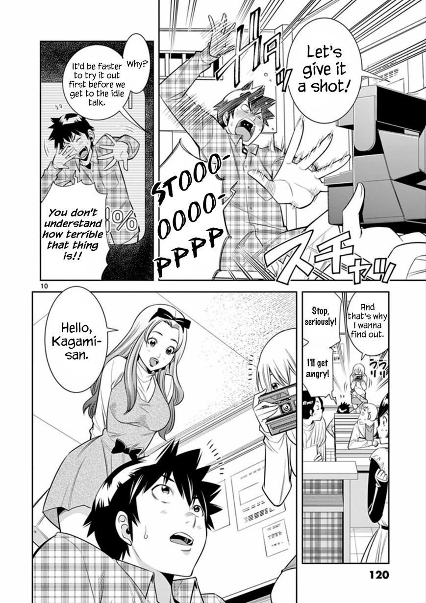 [Honna Wakou] HadaCamera / Naked Camera CH.6 [English] [Nitori]