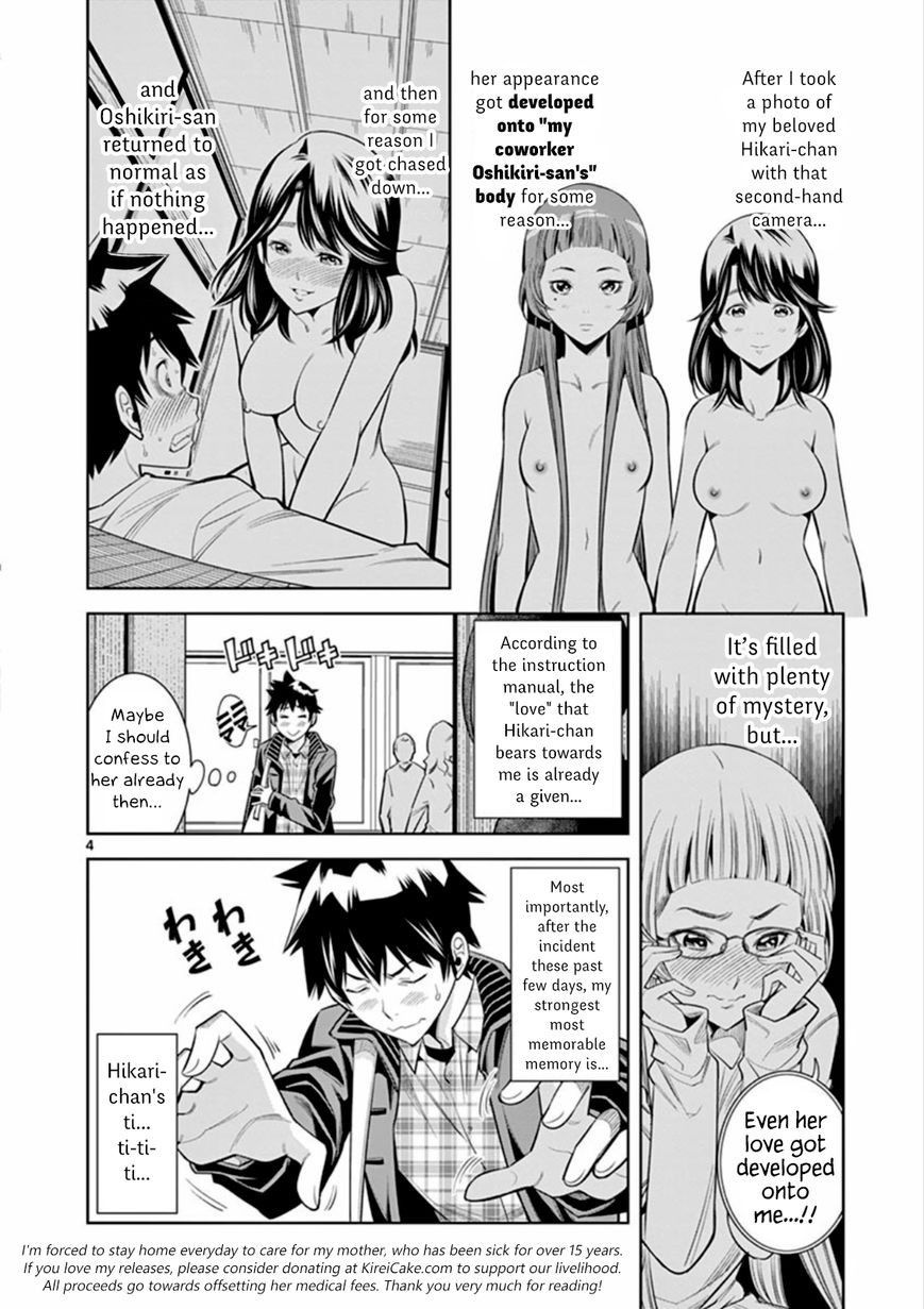 [Honna Wakou] HadaCamera / Naked Camera CH.6 [English] [Nitori]