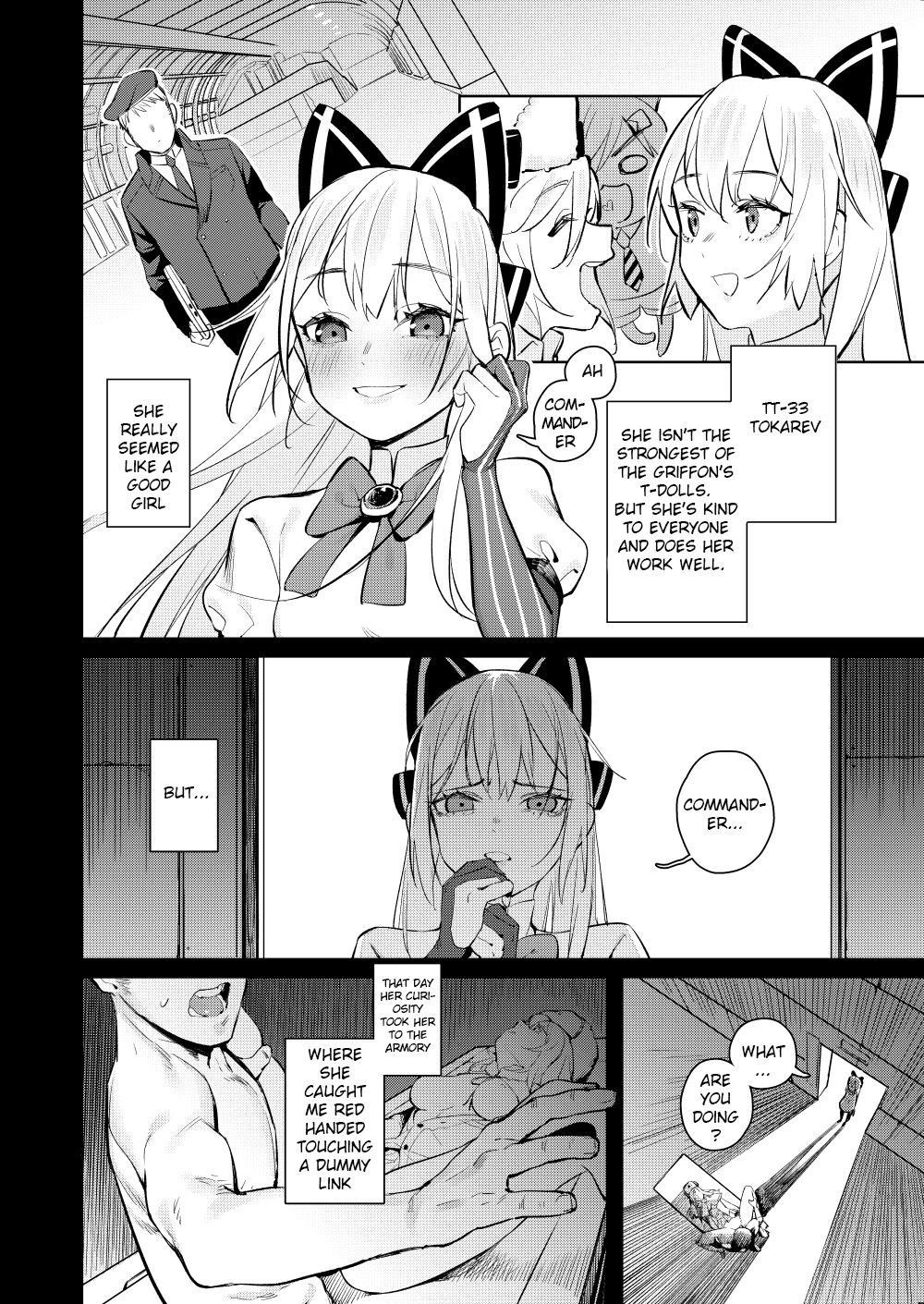 (C96*) [Beicon (Beijuu)] No Safety Engaged (Girls Frontline) [English] [Sample]