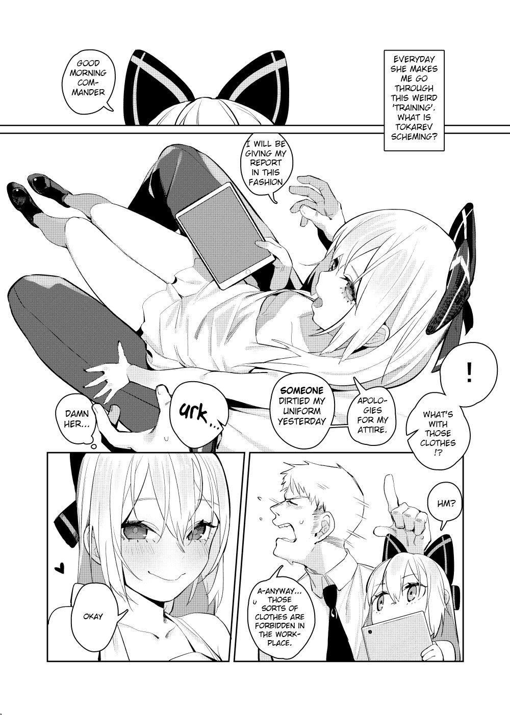 (C96*) [Beicon (Beijuu)] No Safety Engaged (Girls Frontline) [English] [Sample]