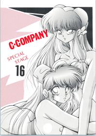 [C-Company] C-COMPANY SPECIAL STAGE 16 (Ranma 1/2)