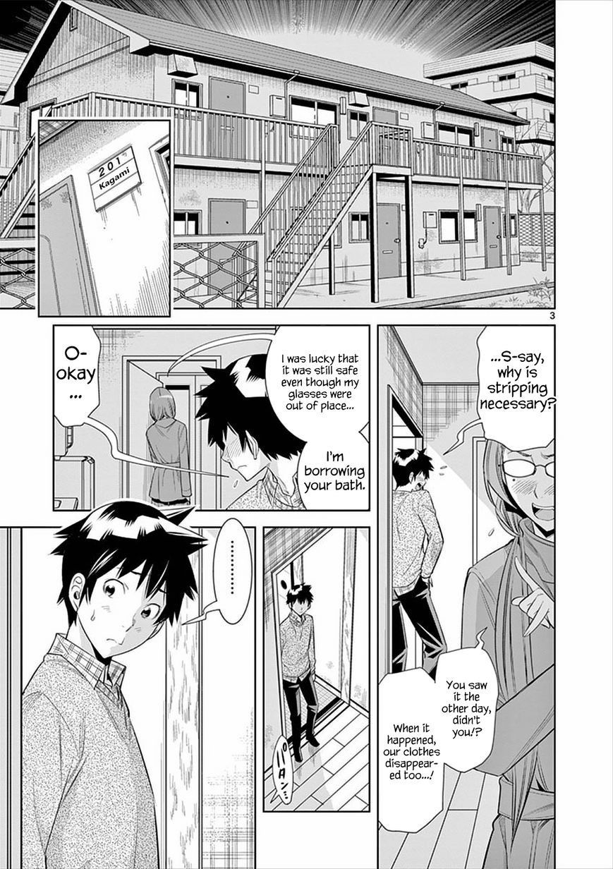 [Honna Wakou] HadaCamera / Naked Camera CH.4 [English] [Nitori]