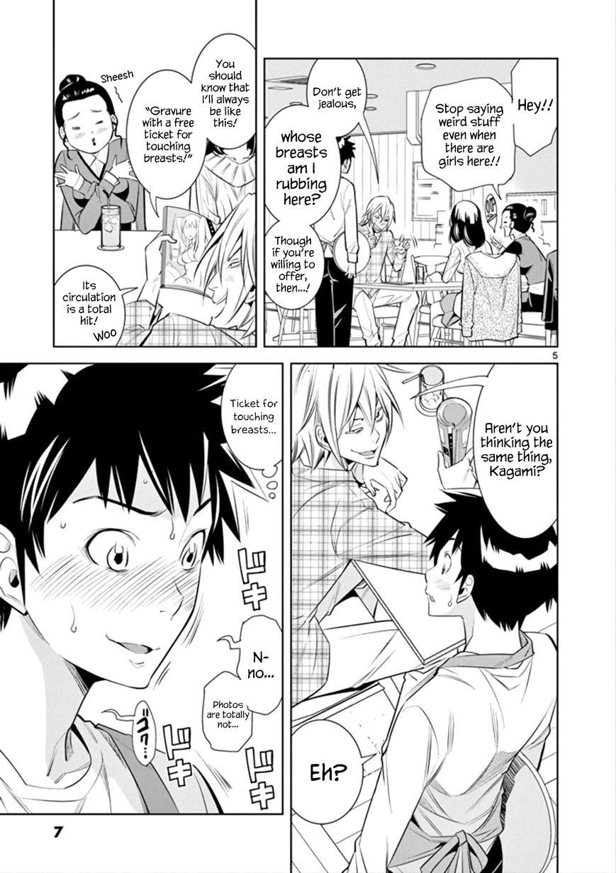 [Honna Wakou] HadaCamera / Naked Camera CH.1 [English] [Nitori]