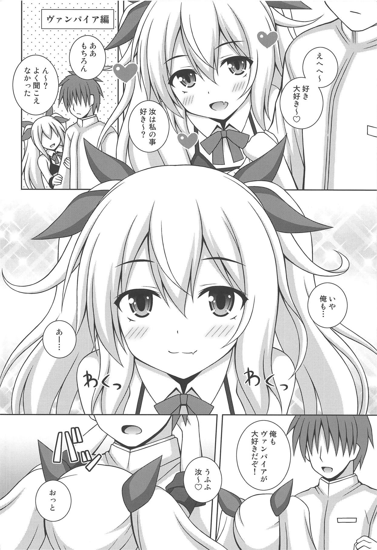 (COMIC1☆15) [I’m (Matsubayashi Nagana)] Kaisen Roman Teishoku (Azur Lane)