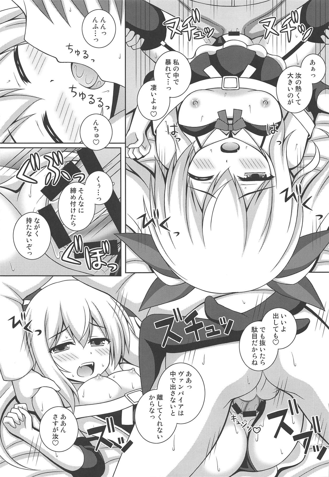 (COMIC1☆15) [I’m (Matsubayashi Nagana)] Kaisen Roman Teishoku (Azur Lane)