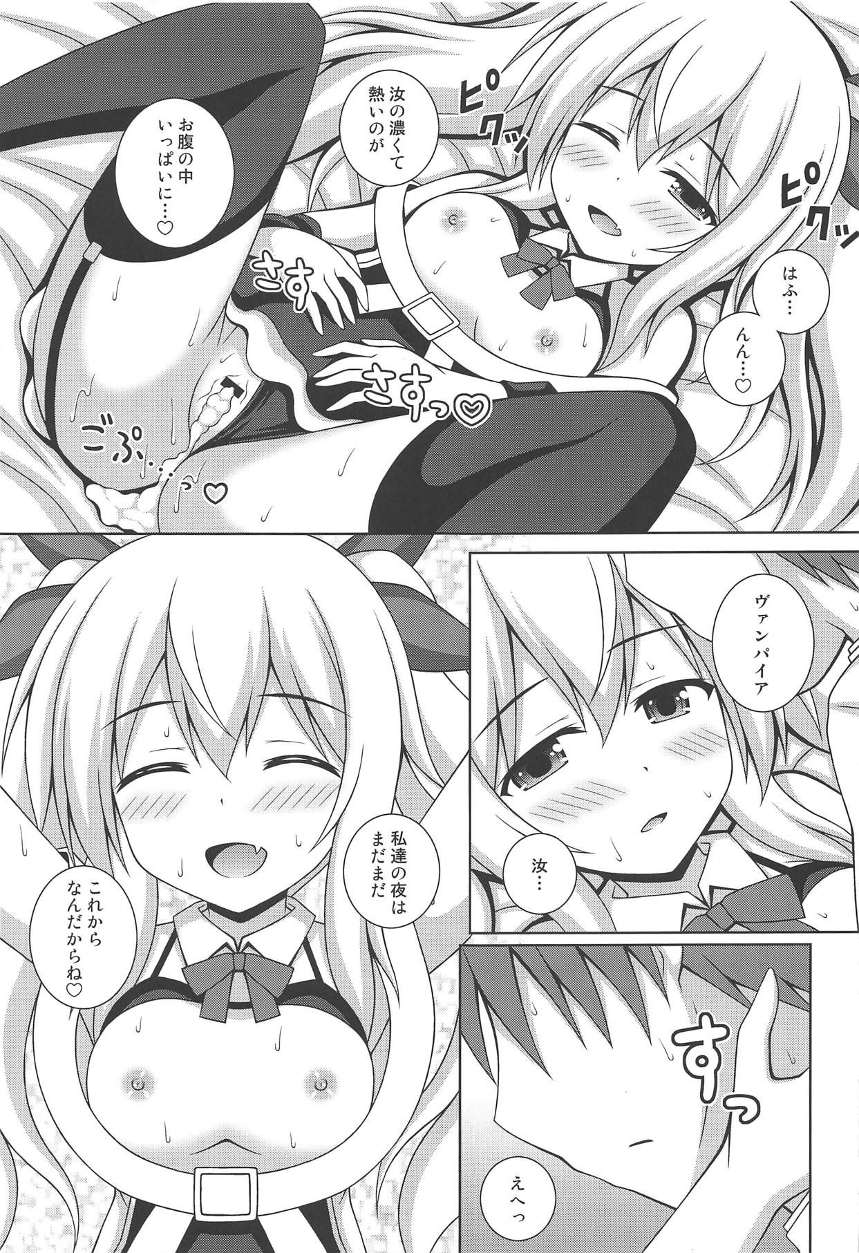 (COMIC1☆15) [I’m (Matsubayashi Nagana)] Kaisen Roman Teishoku (Azur Lane)