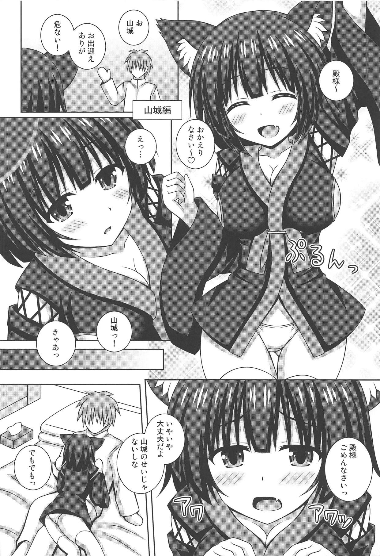 (COMIC1☆15) [I’m (Matsubayashi Nagana)] Kaisen Roman Teishoku (Azur Lane)