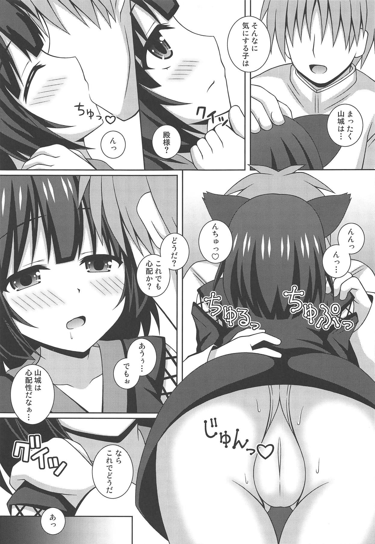 (COMIC1☆15) [I’m (Matsubayashi Nagana)] Kaisen Roman Teishoku (Azur Lane)