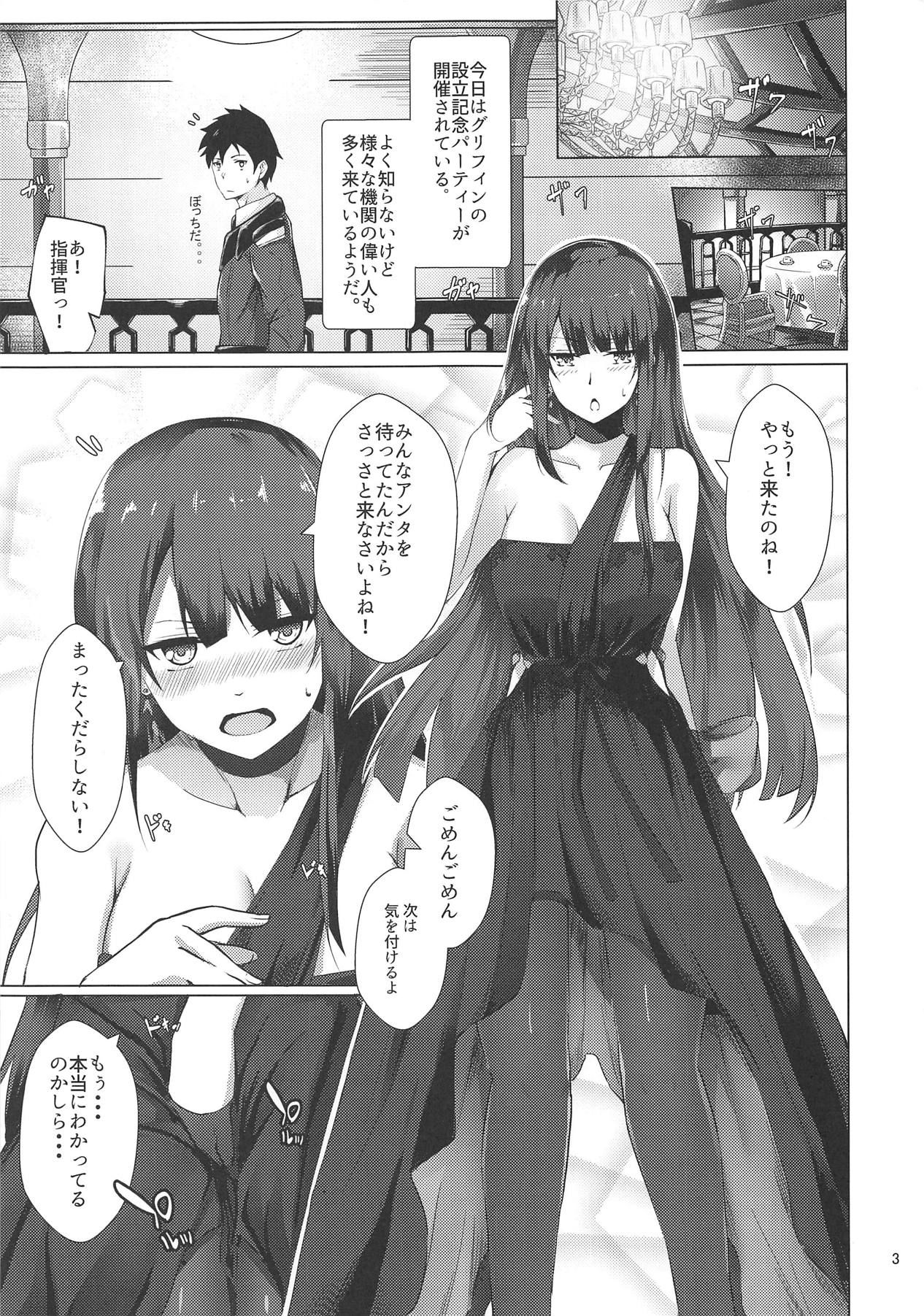 (Shoujo Senryaku Saizensen 04) [Felt-Kobo (Flugel)] Dress na Wa-chan (Girls' Frontline)