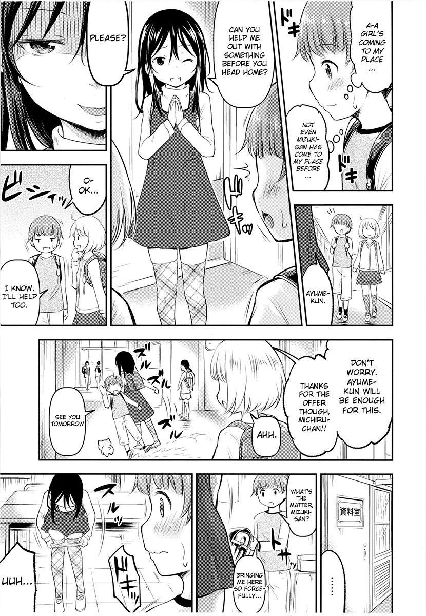 [Kidoukan (Kidou Muichi)] Kanojo no Omocha! 2 [English] {Hennojin} [Digital]