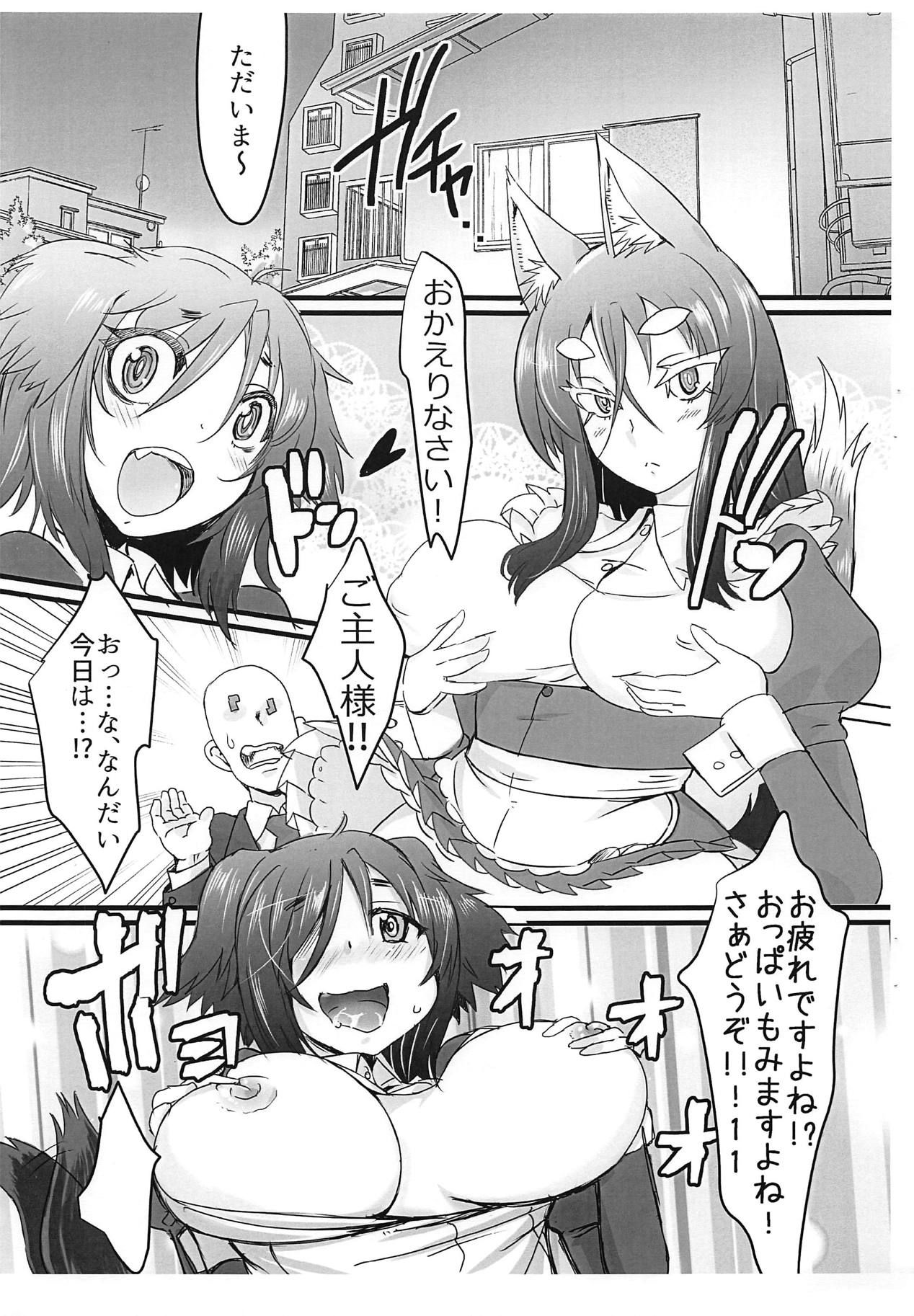 (Futaba Gakuensai 14) [Nabeya (Nabeyu)] ONE-MORE (Nijiura Maids)