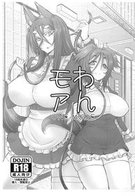 (Futaba Gakuensai 14) [Nabeya (Nabeyu)] ONE-MORE (Nijiura Maids)