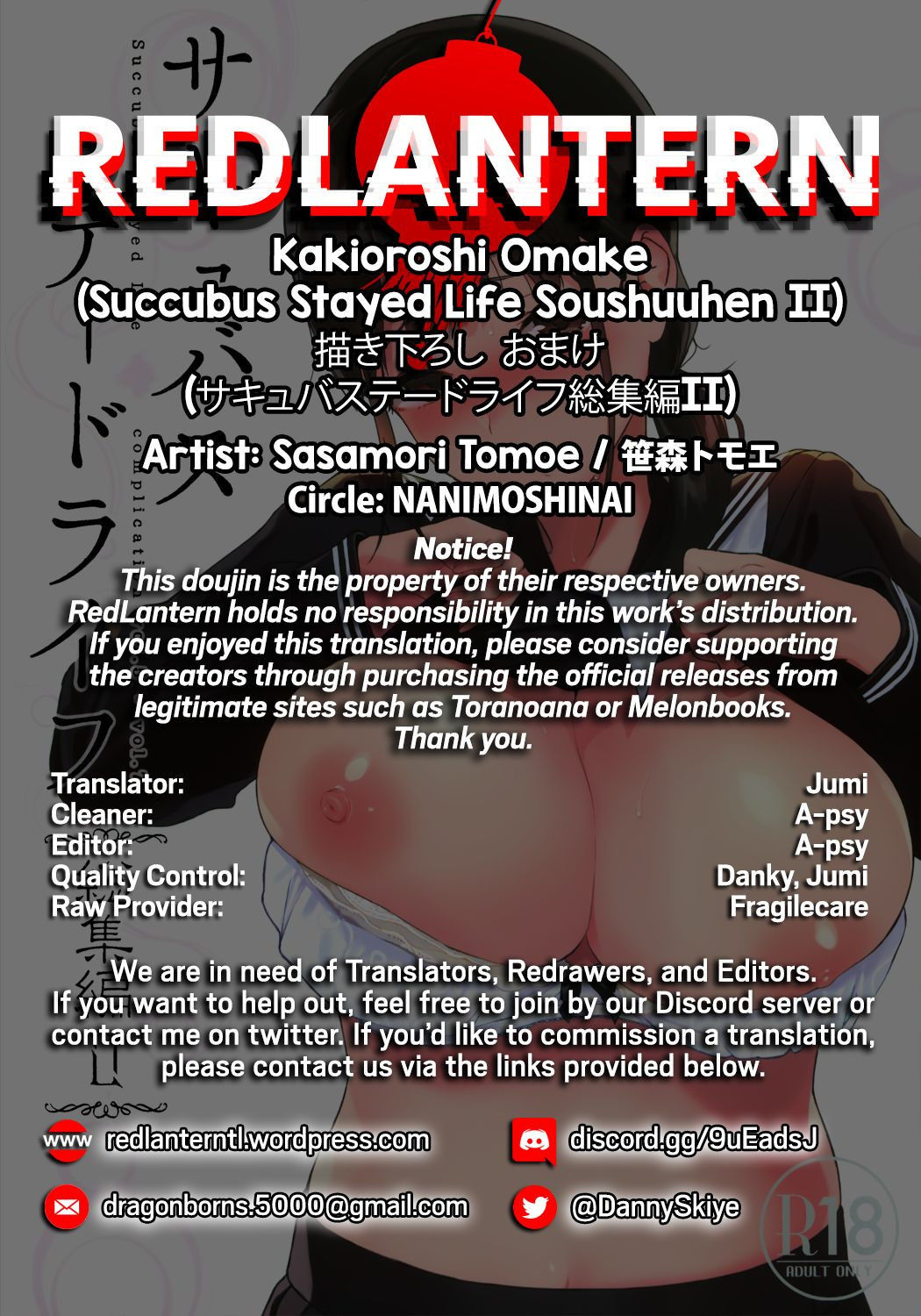 (SC2019 Spring) [NANIMOSHINAI (Sasamori Tomoe)] Kakioroshi Omake (Succubus Stayed Life Soushuuhen II) [English] [RedLantern]