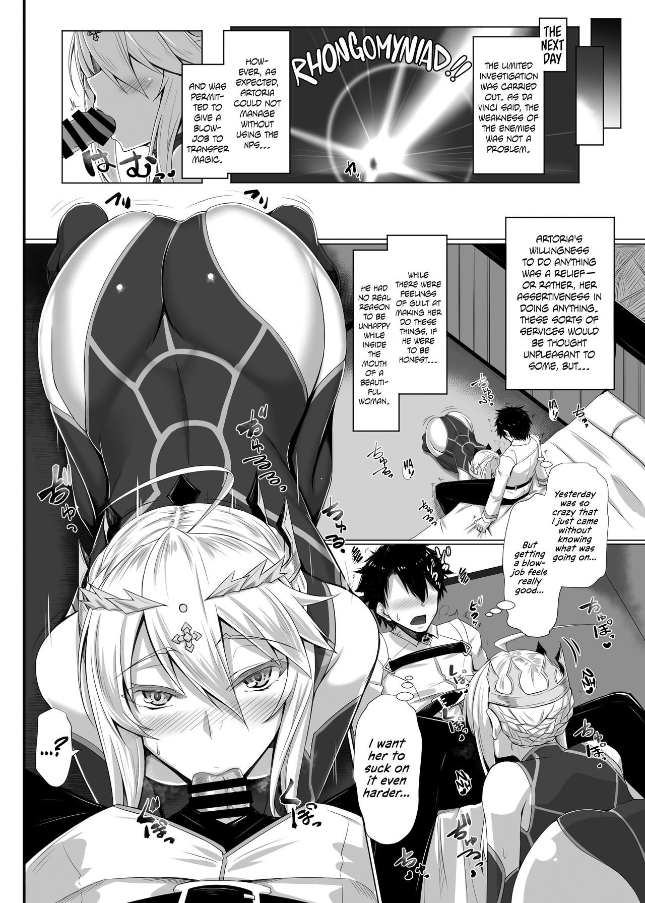 [Kuroshiro Desire (Akitsuki Karasu)] Hajimete wa Megami-sama | My First Time Was With a Goddess (Fate/Grand Order) [English] [Digital]