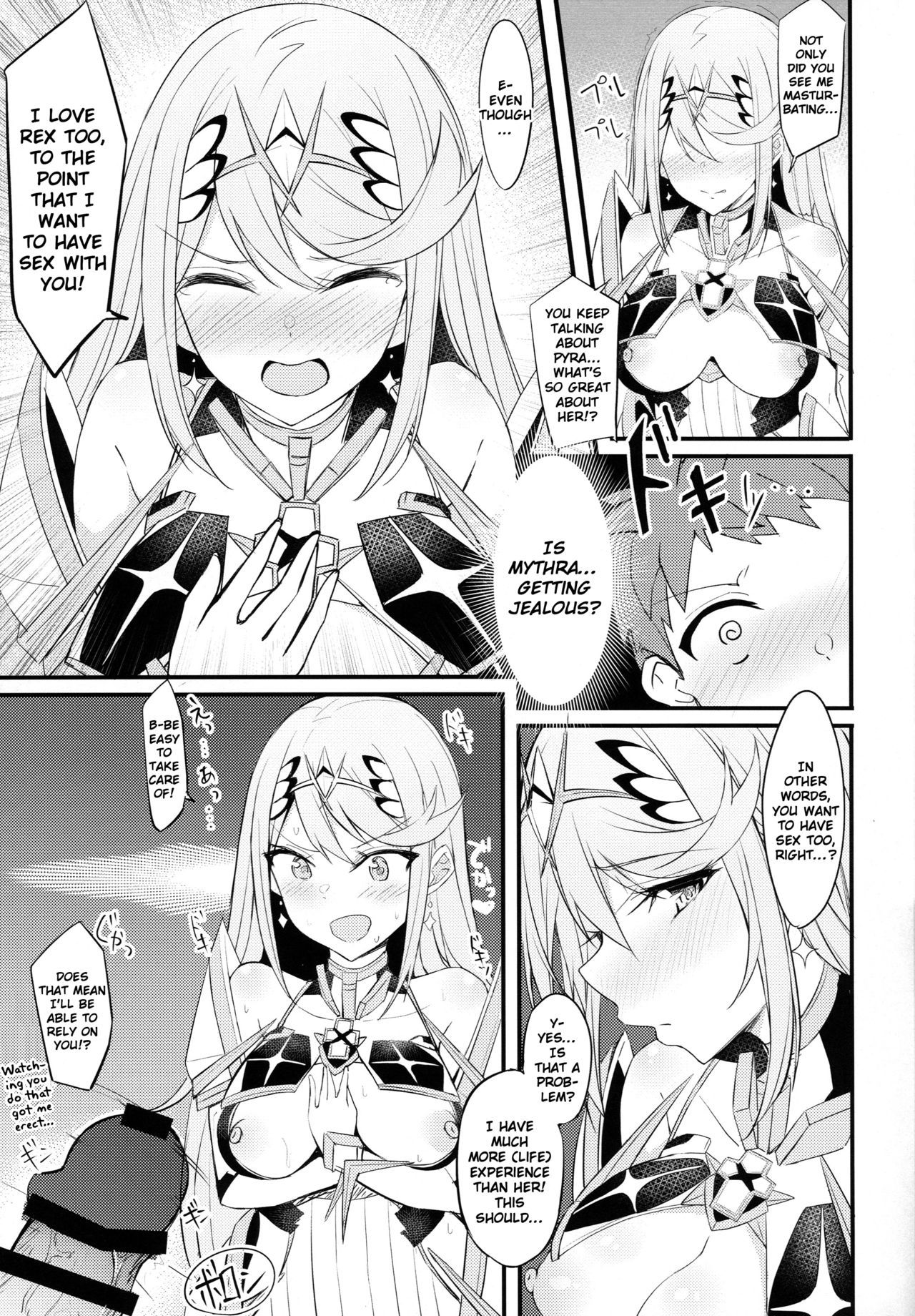 (COMIC1☆15) [Toratepotto (Tetora)] Ten no Seihai (Xenoblade Chronicles 2) [English] [NHNL]