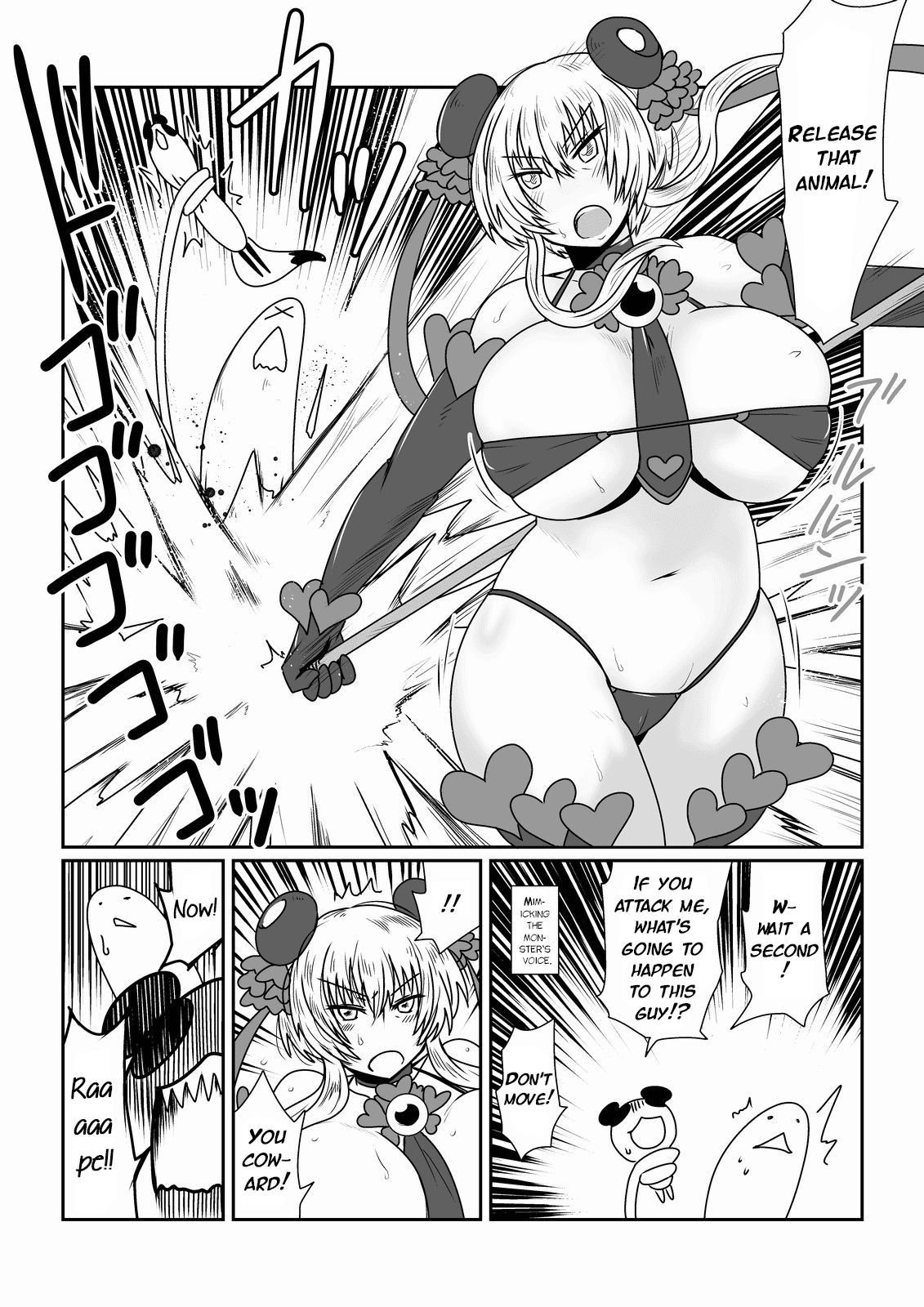 [Hroz] Mahou Shoujo Suzuka (39) [English] {Erelzen}