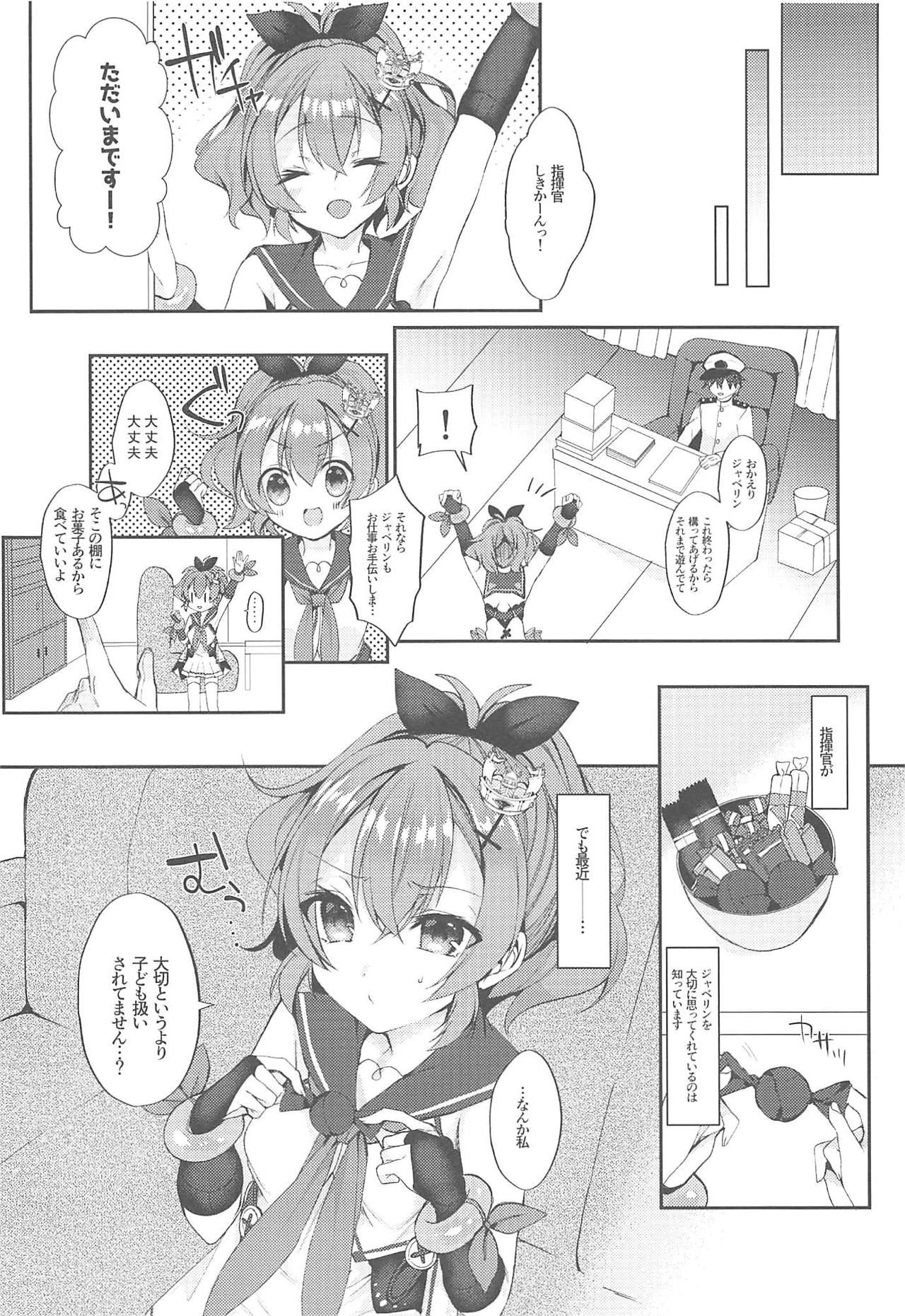 (COMIC1☆15) [+Elegy (mt)] Kimi no Zenbu ga Kawaii (Azur Lane)