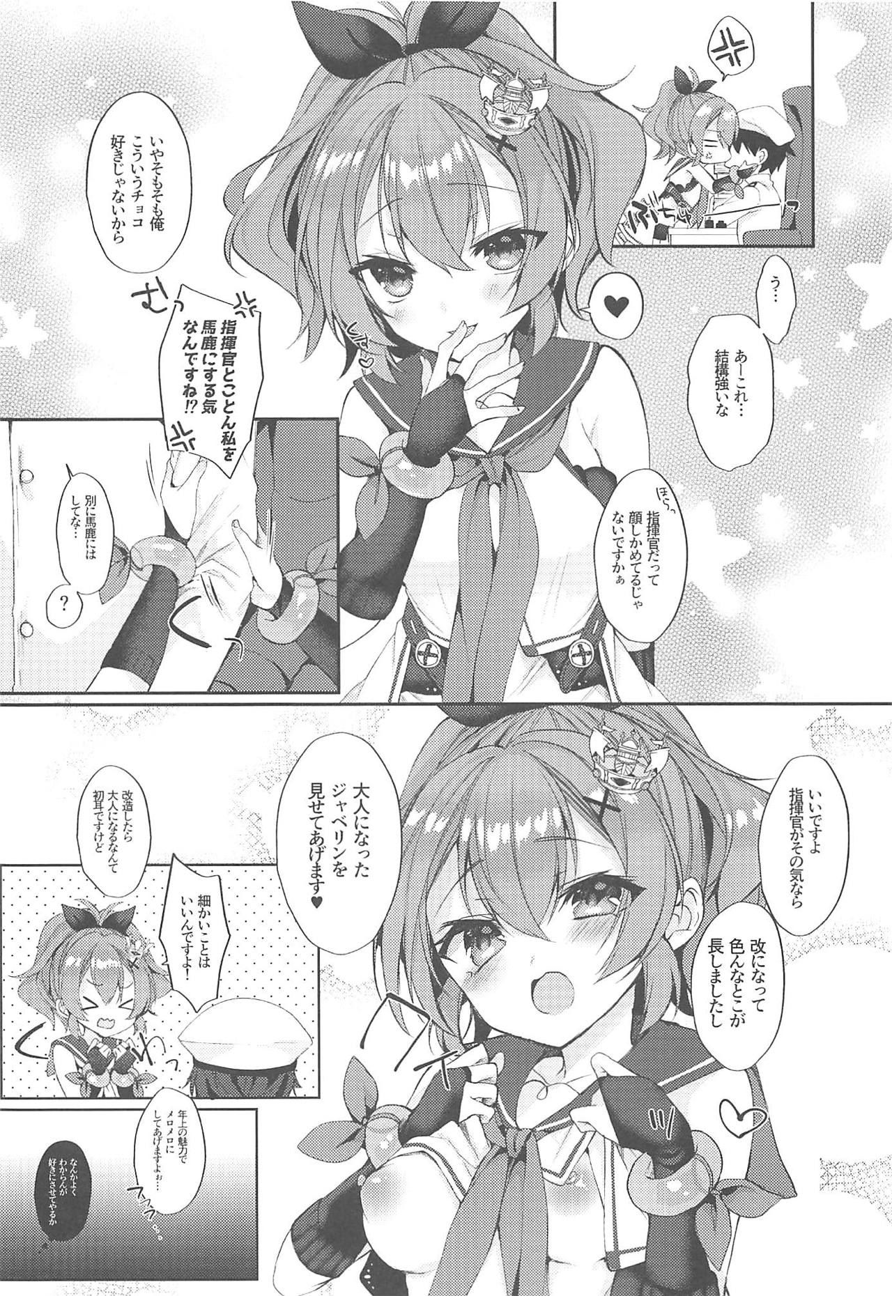 (COMIC1☆15) [+Elegy (mt)] Kimi no Zenbu ga Kawaii (Azur Lane)