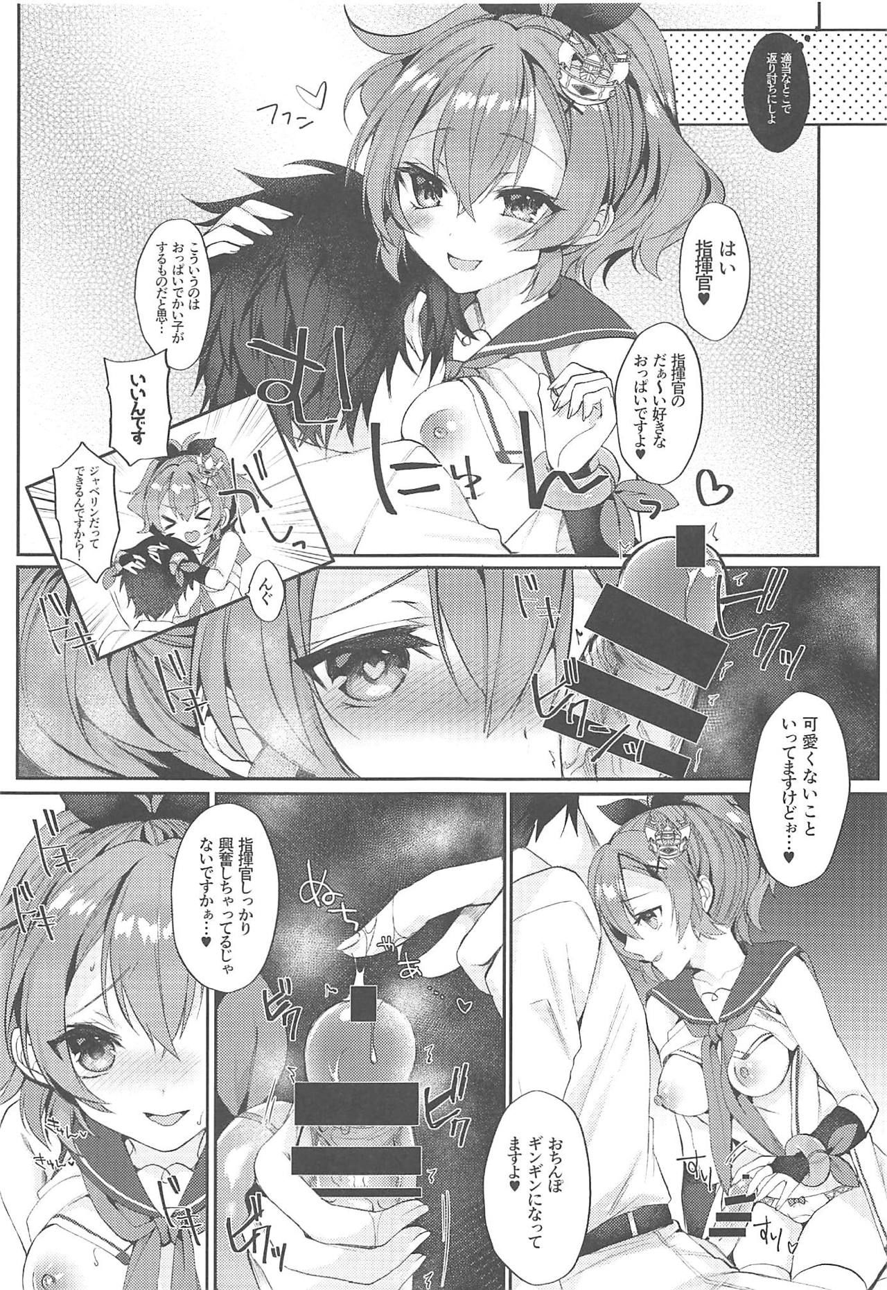 (COMIC1☆15) [+Elegy (mt)] Kimi no Zenbu ga Kawaii (Azur Lane)