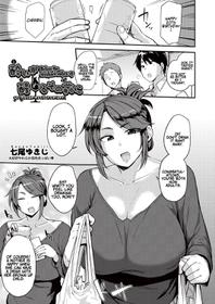 [Nanao Yukiji] Yoi ga Sameru Sono Mae ni | Before the Drunkard wakes up (COMIC AUN 2019-02) [English] [Coffedrug] [Digital]