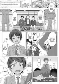 [Satuyo] Sotsugyou to Seifuku to Boyish | Graduation & Uniform & Boyish (COMIC LO 2019-07) [English] [Doki Fansubs] [Digital]