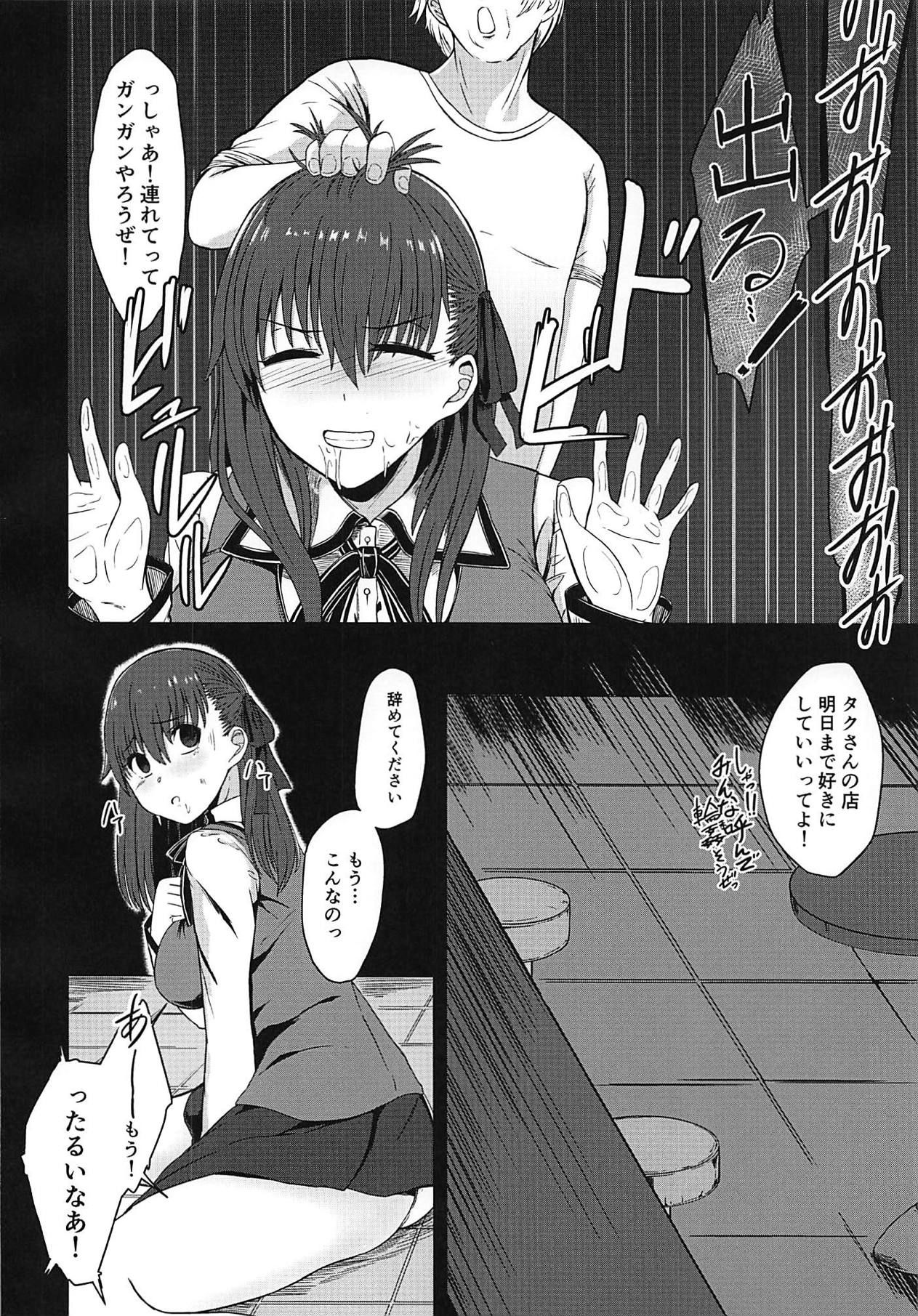 (COMIC1☆15) [Ke-kiyasan (Keiki)] Tenshi-tachi no Shouten (Fate/stay night)