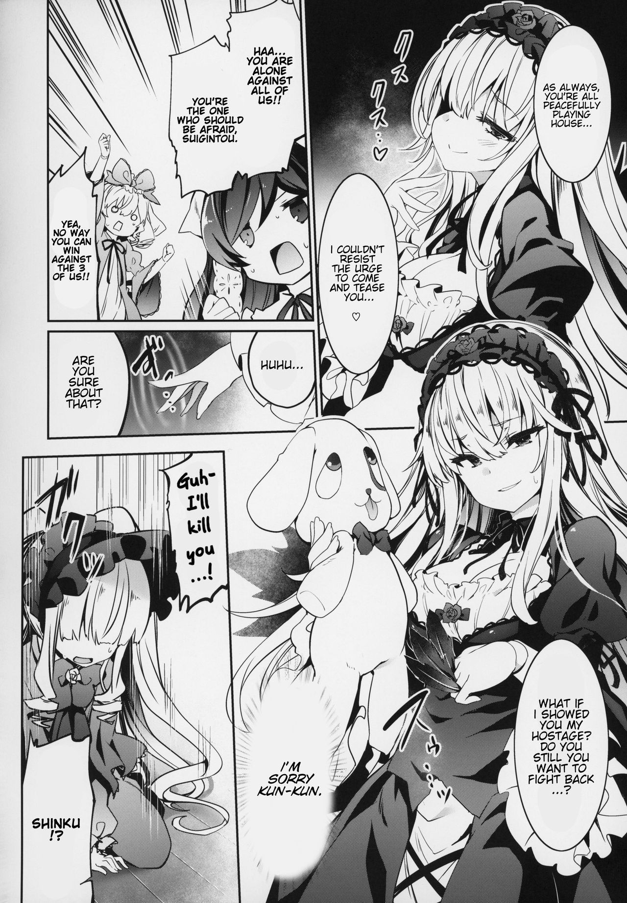 (MakiMaki 27) [Tousen Soudou (Tousen)] SUIGIN PRIDE (Rozen Maiden) [English] [babaluum]