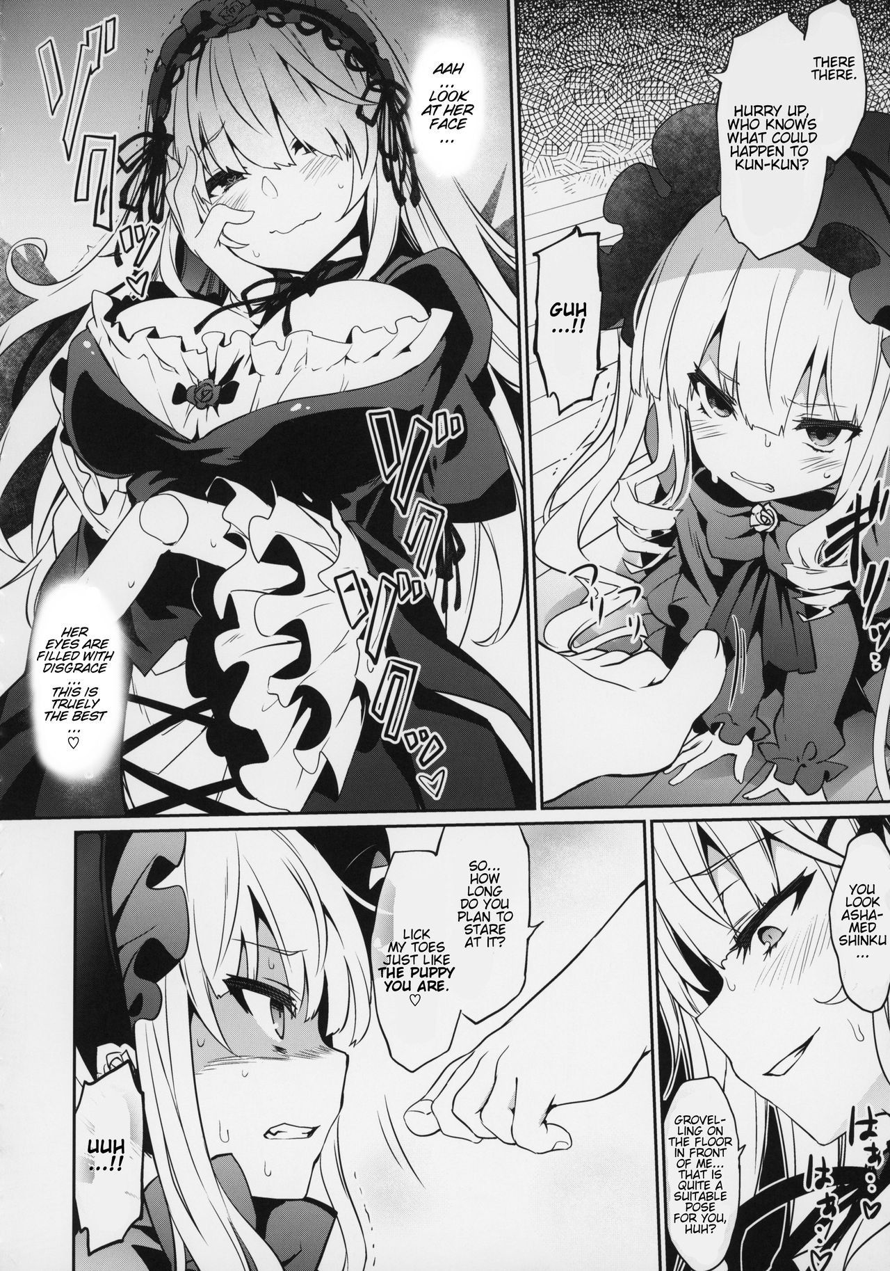 (MakiMaki 27) [Tousen Soudou (Tousen)] SUIGIN PRIDE (Rozen Maiden) [English] [babaluum]