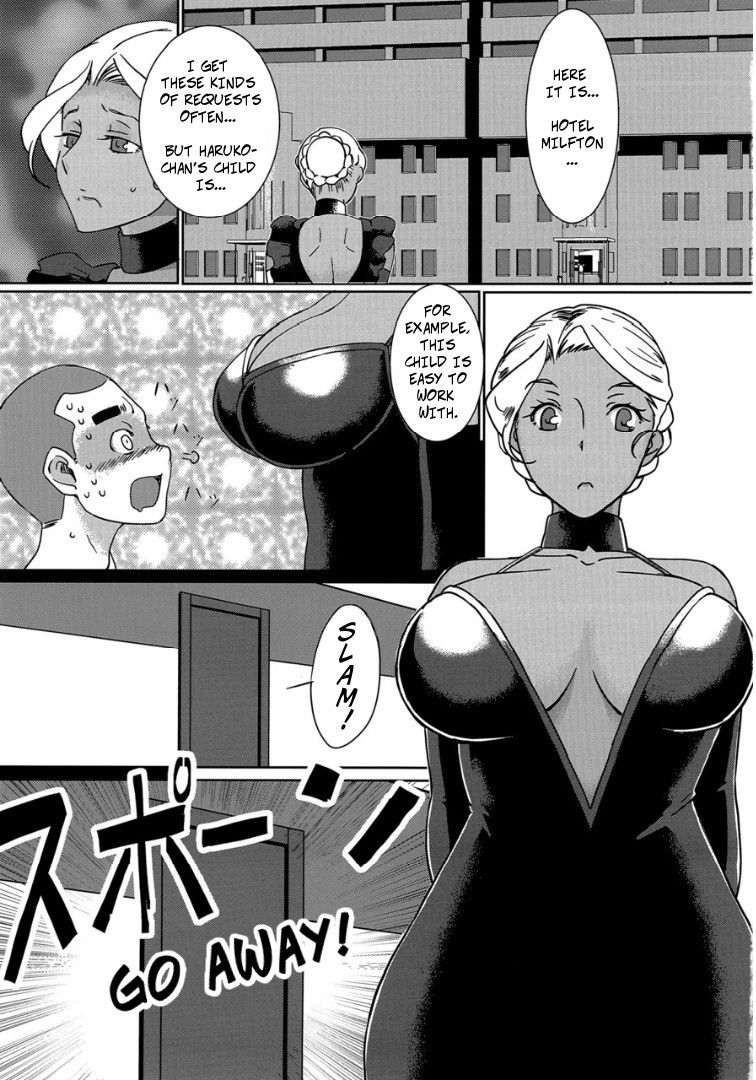 [The Monthly Istanbul (Ahugan Sugita)] Kasshoku Onee-san no Fudeoroshi Ver. 7 - Brown Lady Takes His First Time Ver. 7 [English] [Decensored] [Digital]