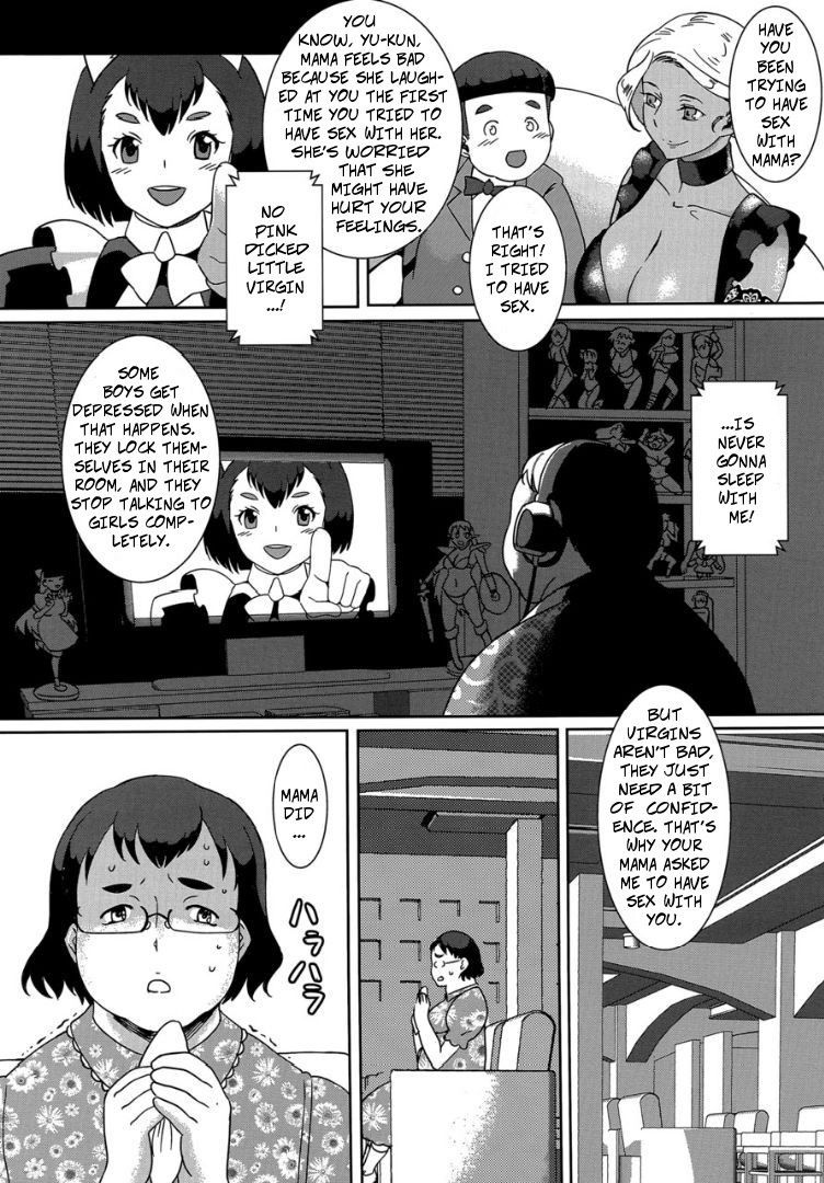 [The Monthly Istanbul (Ahugan Sugita)] Kasshoku Onee-san no Fudeoroshi Ver. 7 - Brown Lady Takes His First Time Ver. 7 [English] [Decensored] [Digital]