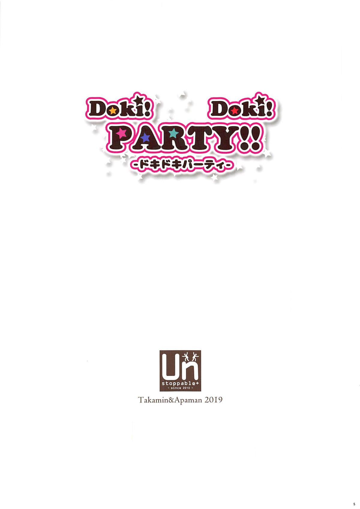 (BanG Dreamer's Party! 7th STAGE) [Unstoppable+ (Takamin, Apaman)] Doki! Doki! PARTY!! (BanG Dream!)