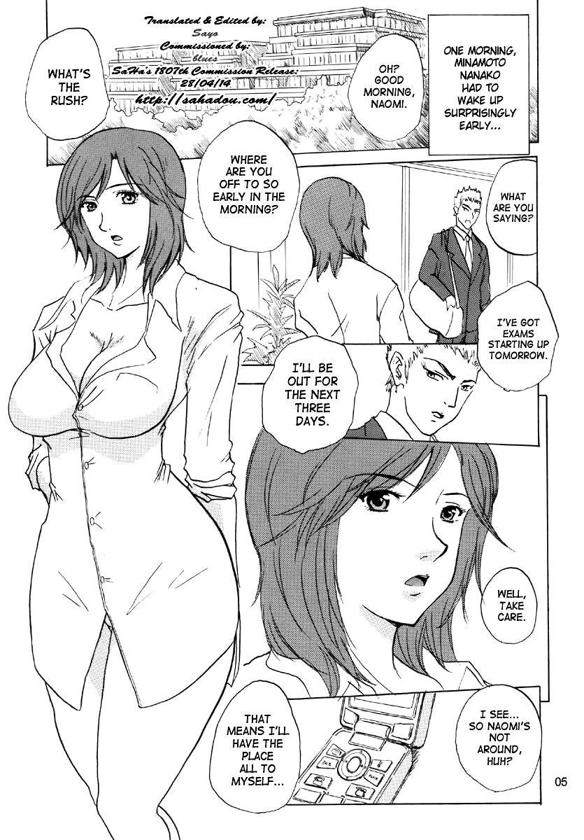 (C70) [JUMBOMAX (Ishihara Souka)] Minamoto Nanako no Karei na Hibi | Minamoto Nanako's Splendid Daily Life (capeta) [English] [SaHa] [Decensored]