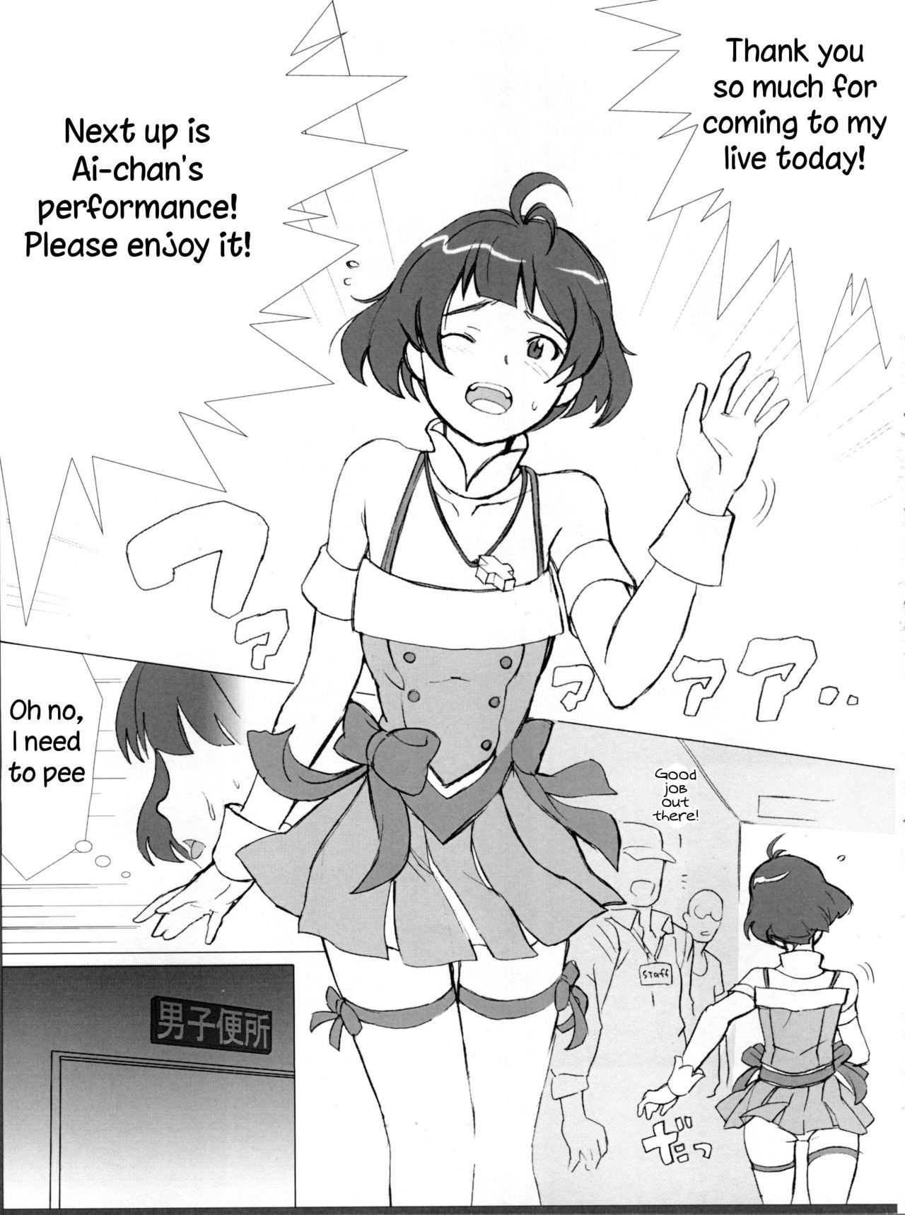 (C77) [Yuugatou (mogg)] Backstage (THE iDOLM@STER Dearly Stars) [English] [Samachan]