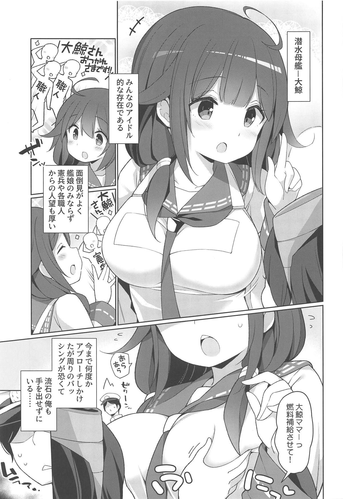 (COMIC1☆15) [Gakushokutei (Watanon)] Taigei Hishokan to Takusan Pyuppyu Shimashou ne (Kantai Collection -KanColle-)