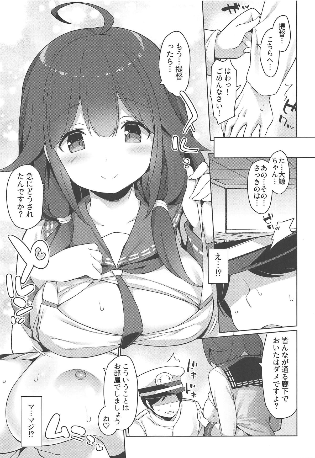 (COMIC1☆15) [Gakushokutei (Watanon)] Taigei Hishokan to Takusan Pyuppyu Shimashou ne (Kantai Collection -KanColle-)