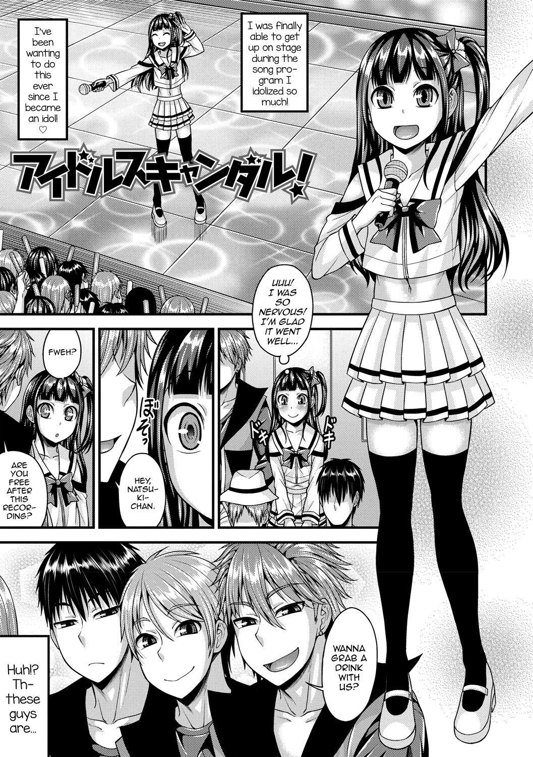 [Kanbayashi Takaki] Koukan Mesu Ochi Otokonoko [English] [mysterymeat3] [Digital]