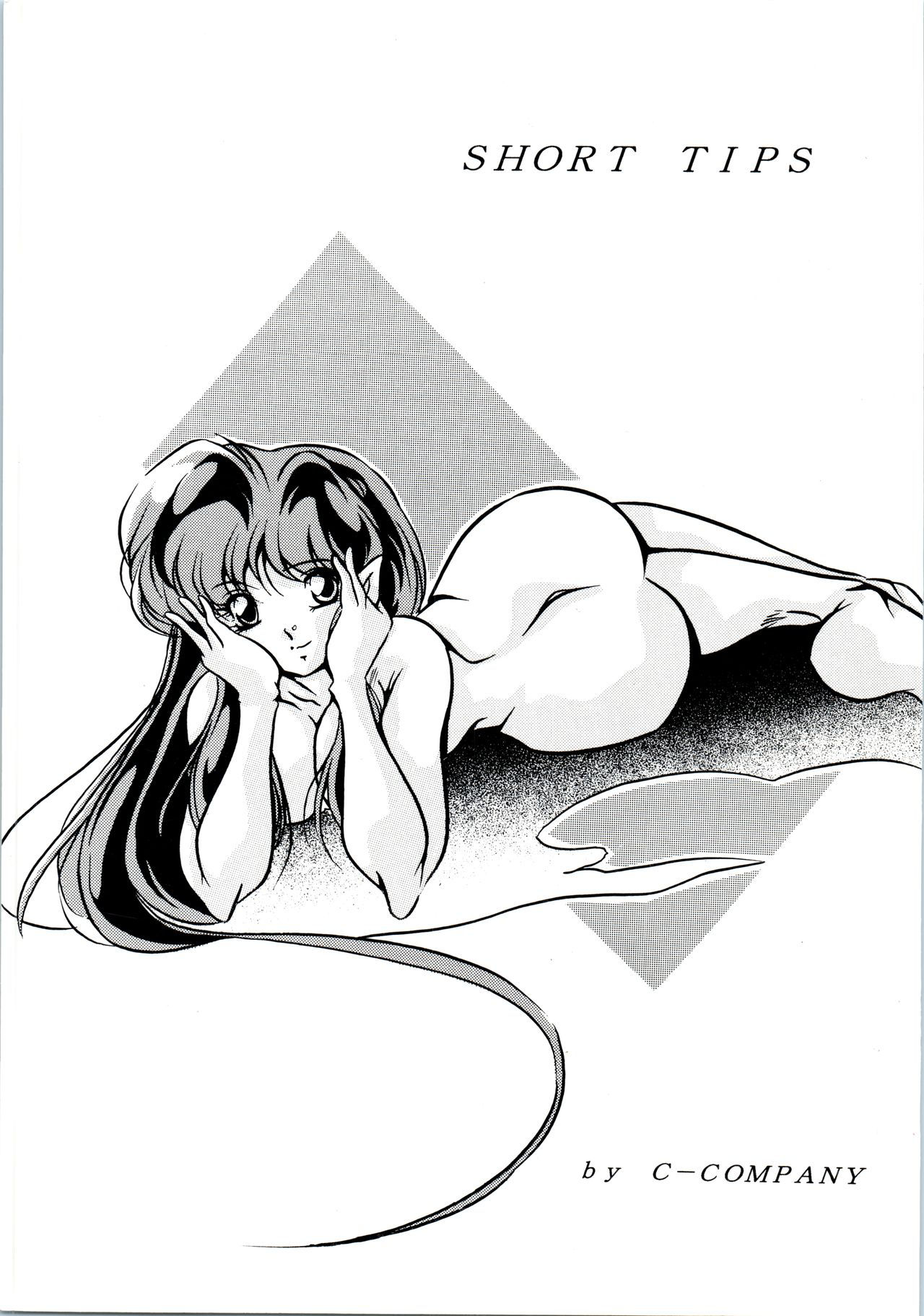 [C-COMPANY] SHORT TIPS (Ranma 1/2)