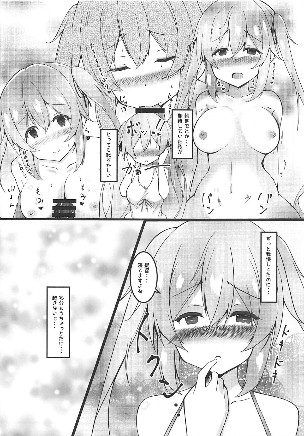 (C94) [Passing Shower (nyara)] Murasame-chan to Shiro OnePi to Ecchi (Kantai Collection -KanColle-)