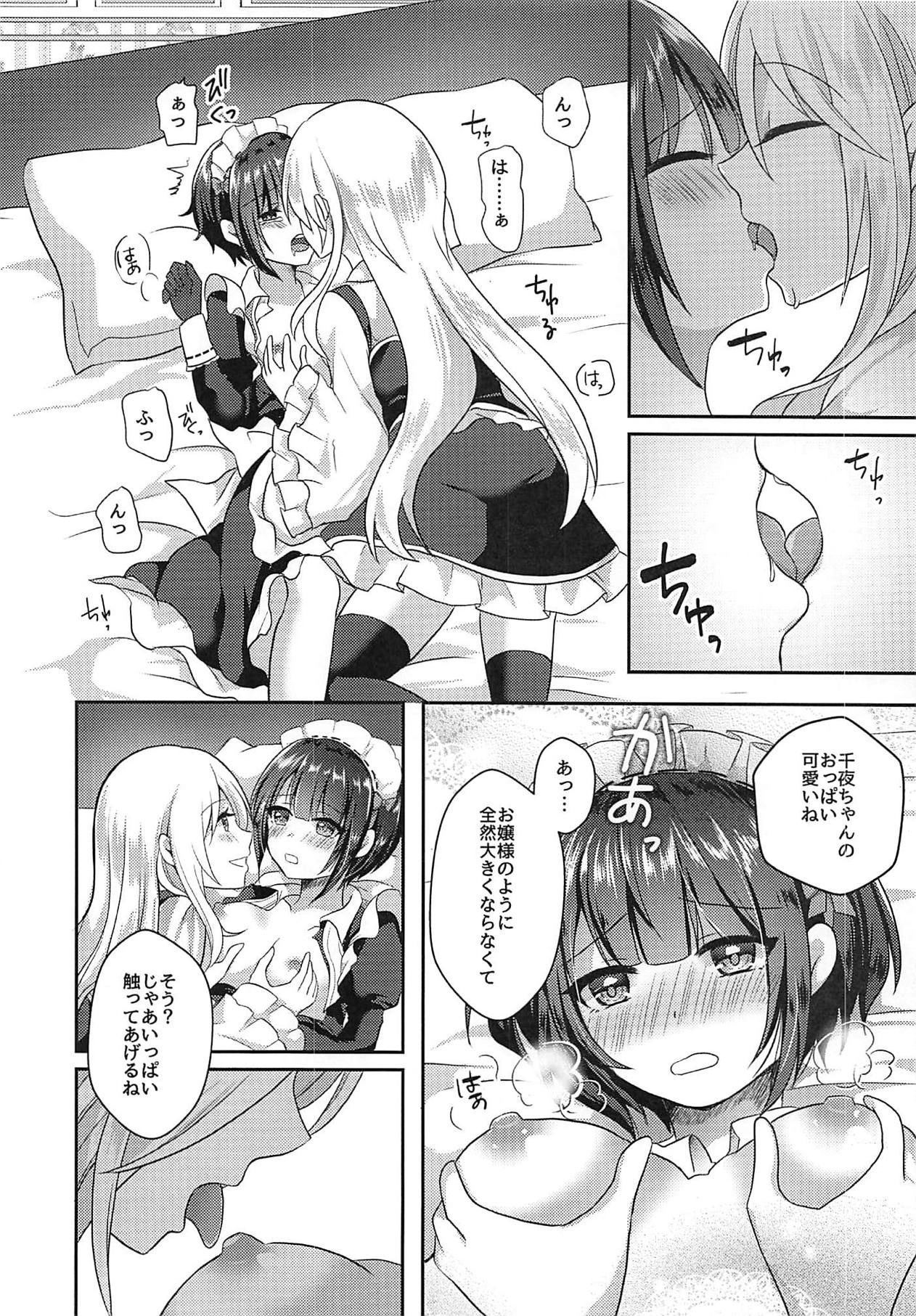 (Utahime Teien 19) [Tanu Choco (Akasa Tanu)] Chiyo-chan wa Watashi no Takaramono (THE IDOLM@STER CINDERELLA GIRLS)