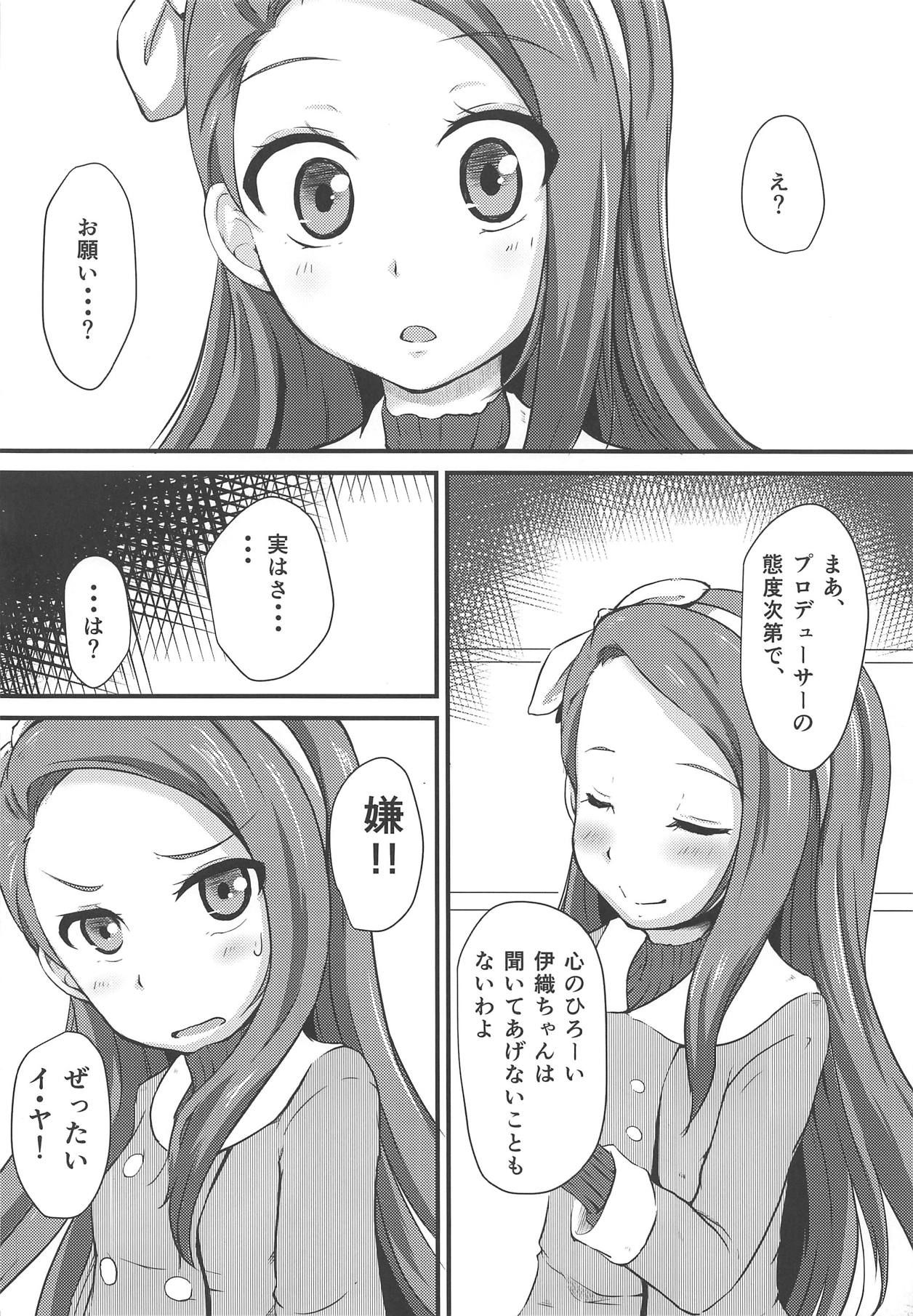 (C89) [Daikichi CraftWorks (Masakage)] Iori wa Kekkou Nori ga Ii (THE IDOLM@STER)