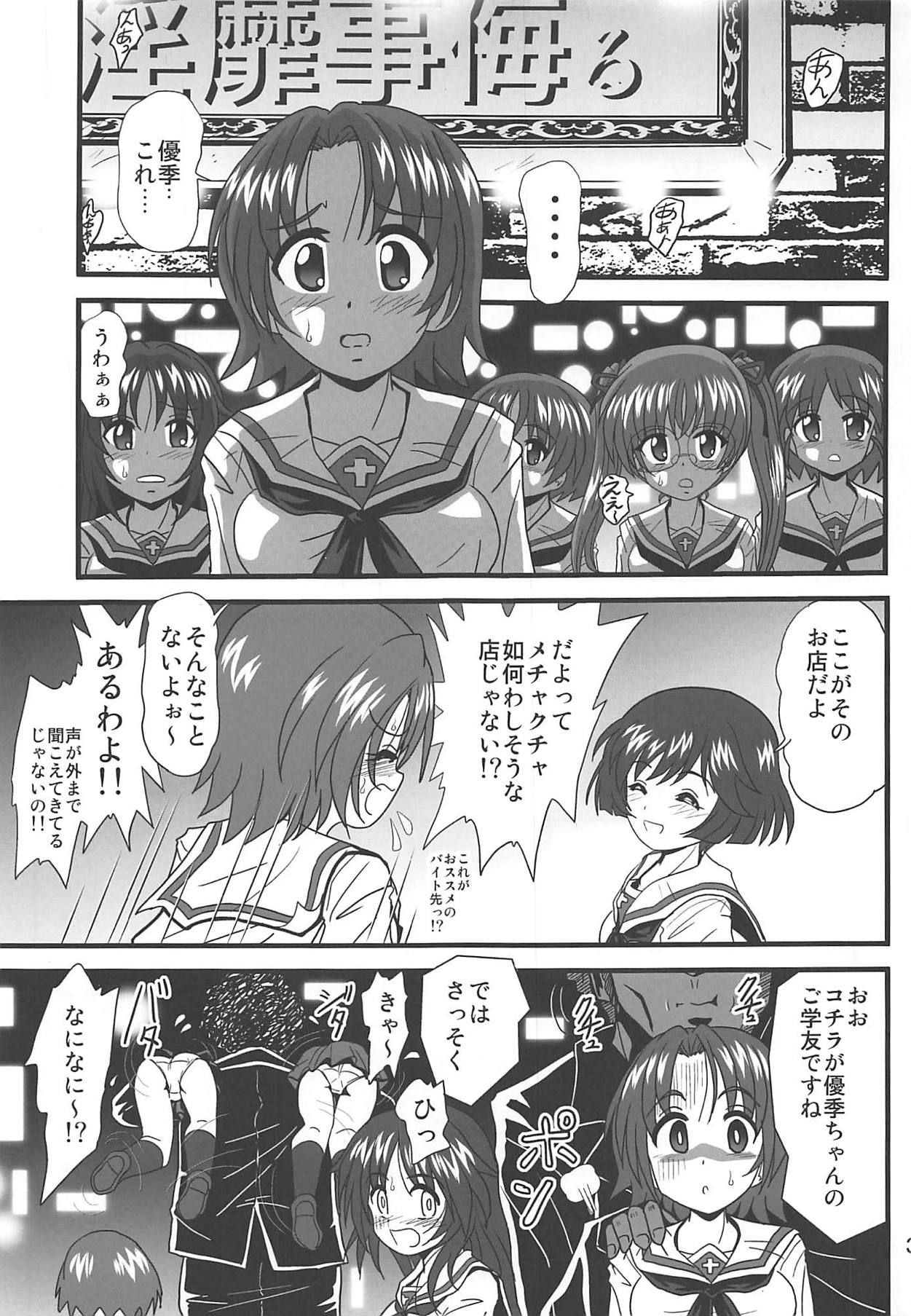 (Panzer Vor! 22) [Thirty Saver Street (Sawara Kazumitsu, Maki Hideto)] G Panzer 24 (Girls und Panzer)