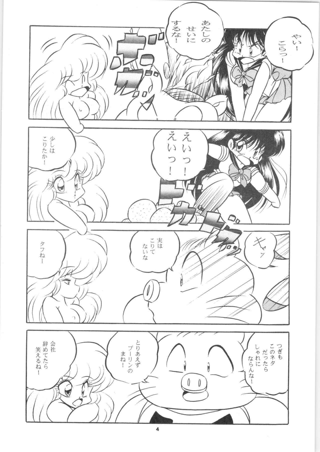 [C-COMPANY] C-COMPANY SPECIAL STAGE 15 (Ranma 1/2)