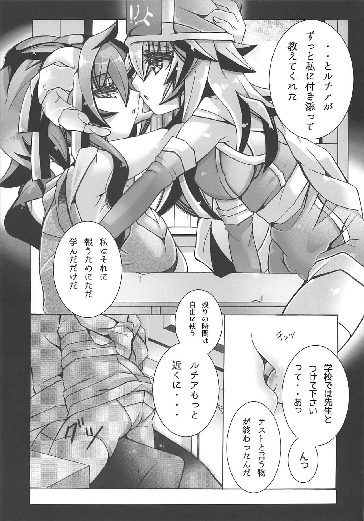 (Madamada Waru no desu... Ouji) [Chococroissants (Chocco Coronetto)] Teikoku Yuri Gakuen (Sennen Sensou Aigis)