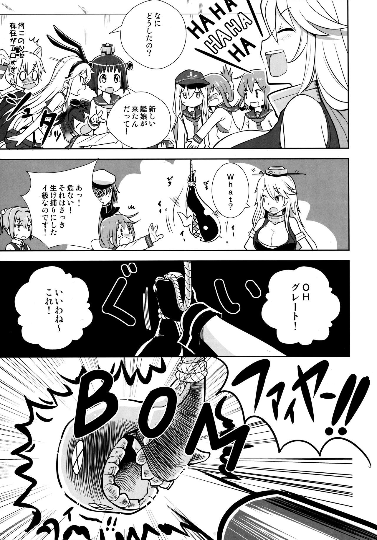 (COMIC1☆15) [RED RIBBON (Aheen)] Sairoku (Kantai Collection -KanColle-)