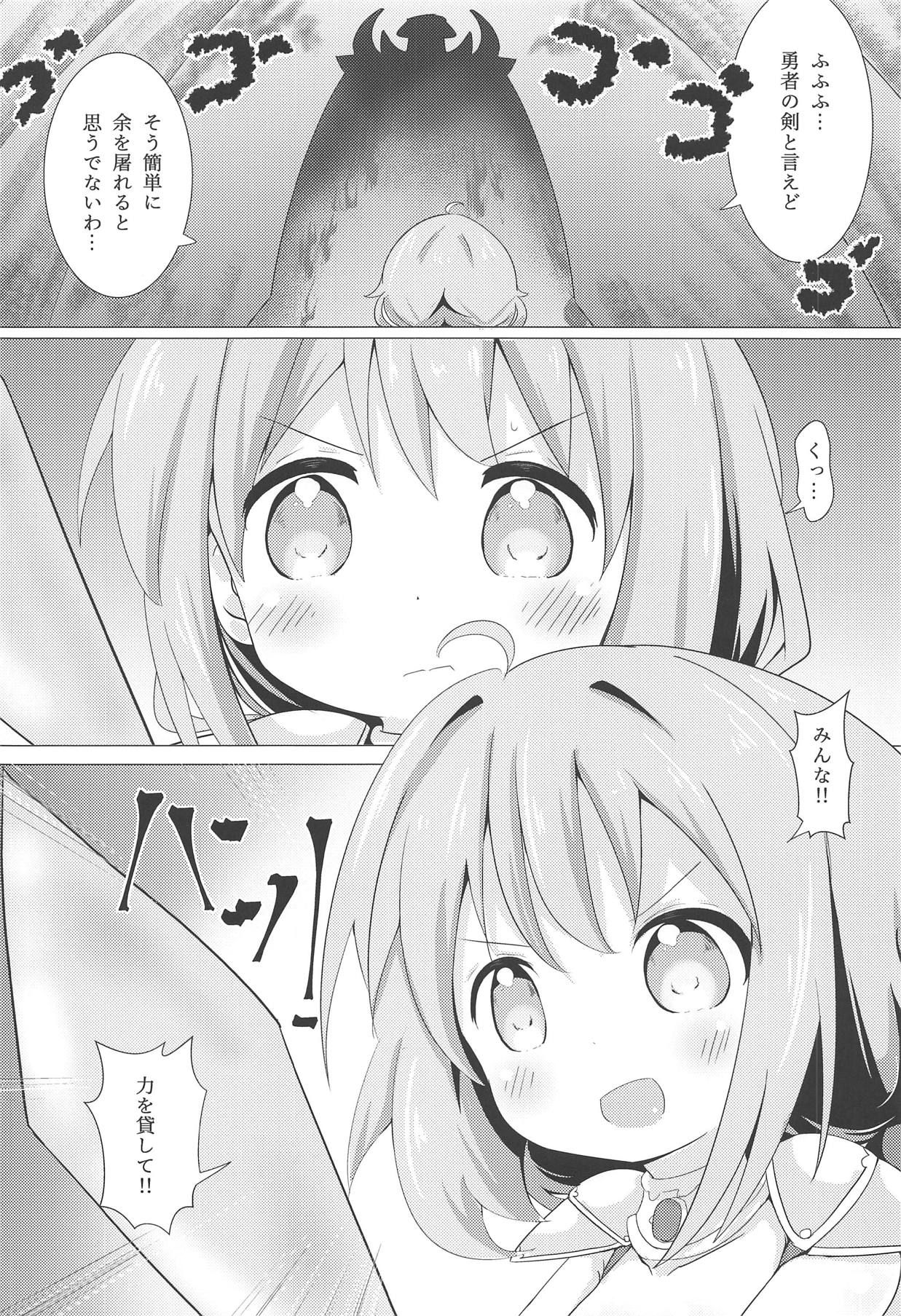 (COMIC1☆15) [Yakinikuya Yusi (Akisawa Yusi)] Watashi ni Onaho ga Maiorita! (Endro!)